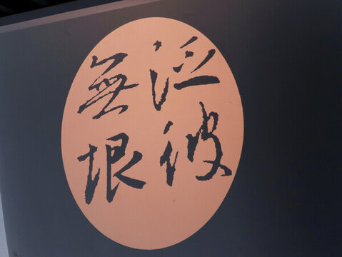 廣州美術(shù)館