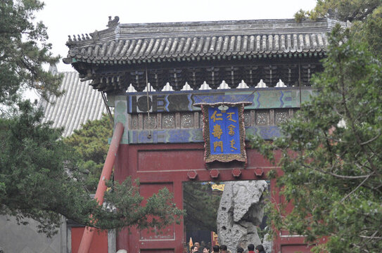 北京頤和園