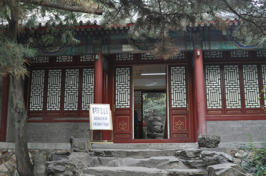 北京頤和園