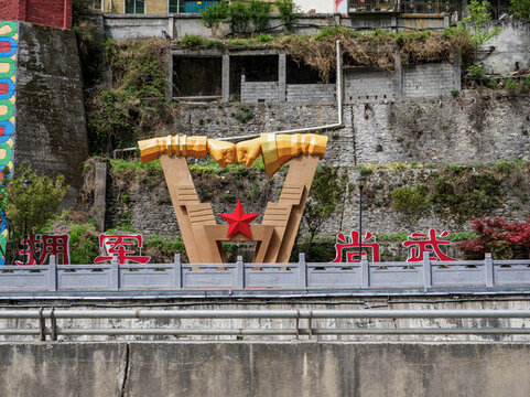 擁軍愛(ài)民雕塑