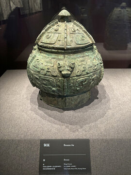 銅瓿