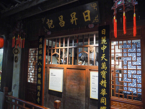 票號(hào)