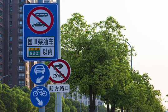 交通標(biāo)志
