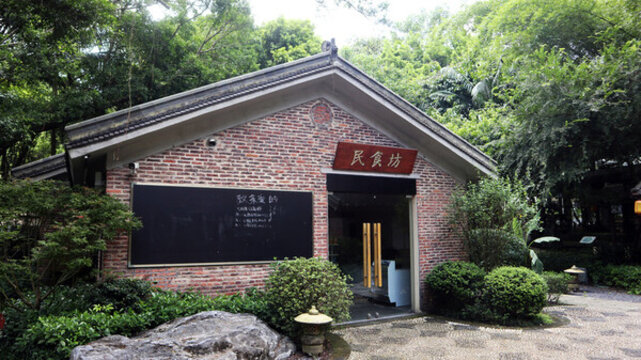 深圳二十四史書院