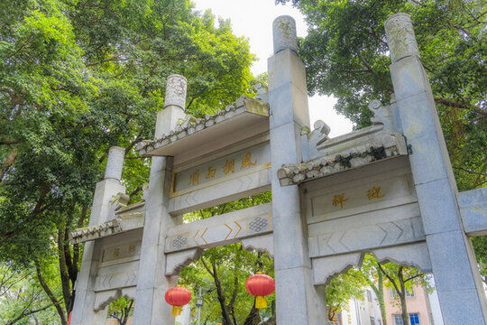 廣州聚龍古村