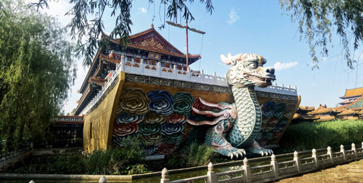 中信國安第一城