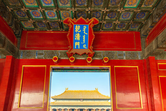 北京故宮乾清門