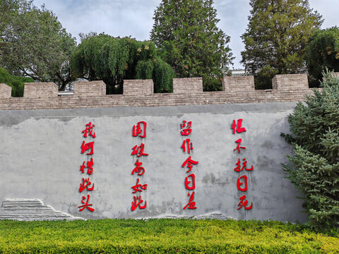 吉鴻昌就義詩