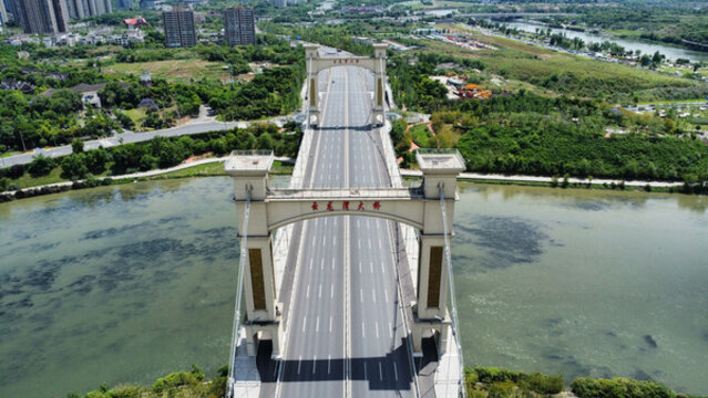 大橋
