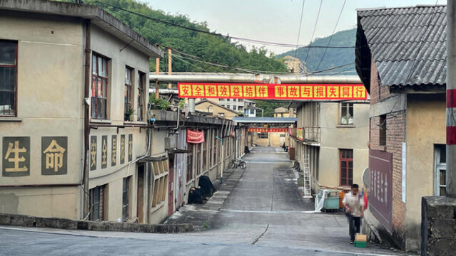 舊工廠
