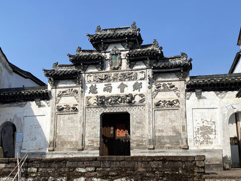 諸葛八卦村