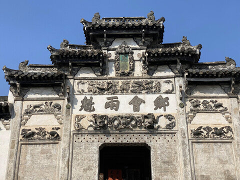諸葛八卦村