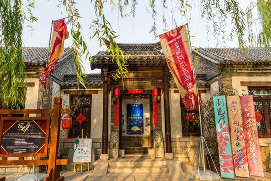 古代四合院