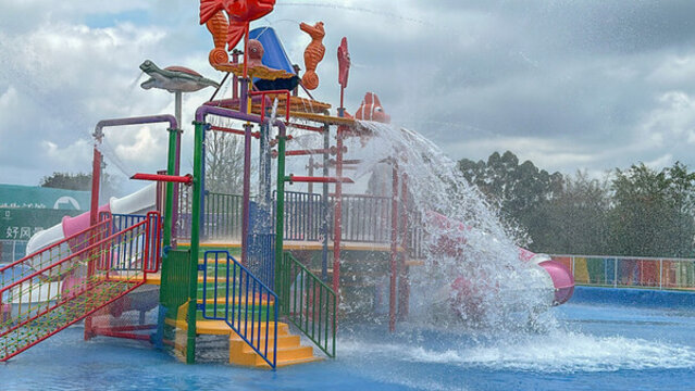 水世界游樂園