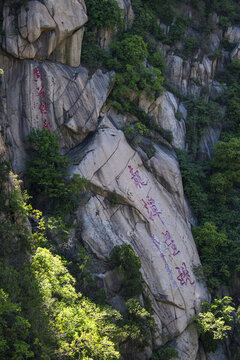 濟南房干生態(tài)旅游區(qū)山地自然風光