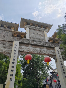 大學(xué)士古建筑