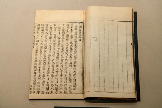 皇朝經(jīng)世文編