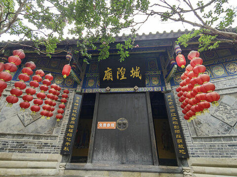 昭化古城城隍廟