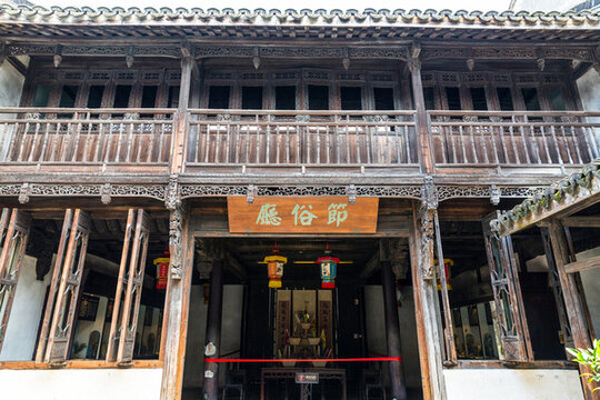 古宅廳堂