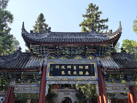 勉縣武侯祠