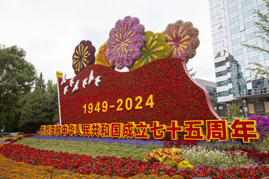 國慶花壇5