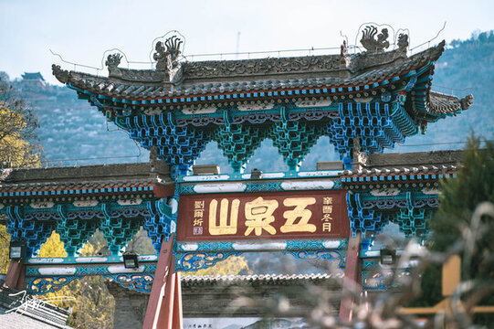 蘭州五泉山公園