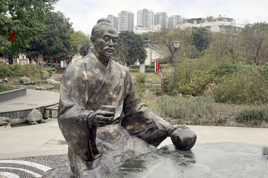 成都茶文化公園茶圣陸羽塑像