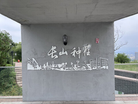 杭州長(zhǎng)山
