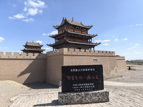 萬里長城嘉峪關