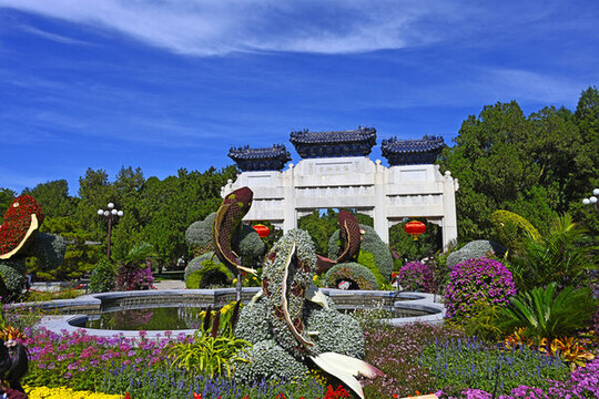 中山公園保衛(wèi)和平石碑坊
