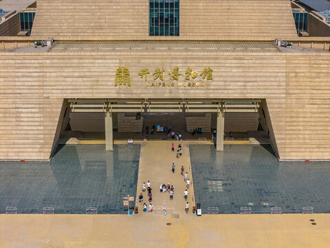 河南開(kāi)封市博物館新館建筑航拍圖