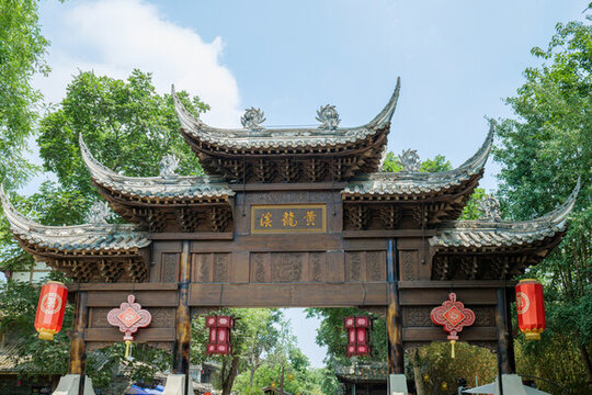 成都黃龍溪古鎮(zhèn)