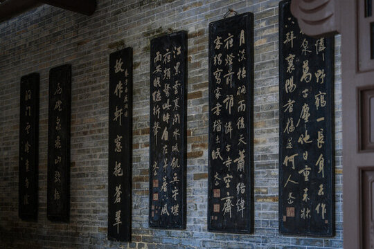 廣州玉喦書院