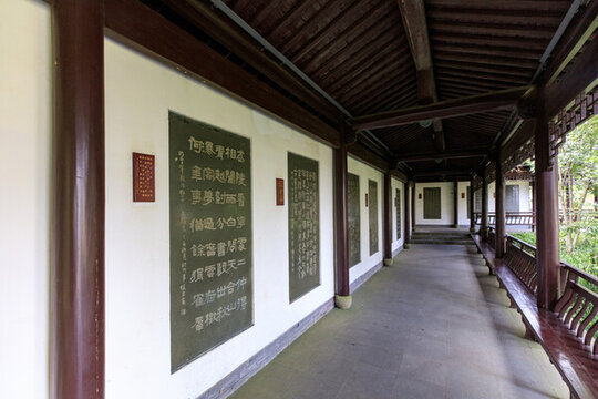 江山清漾毛氏文化村