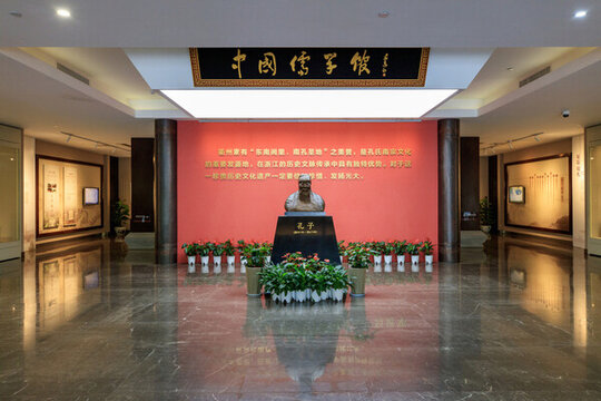 衢州中國(guó)儒學(xué)館