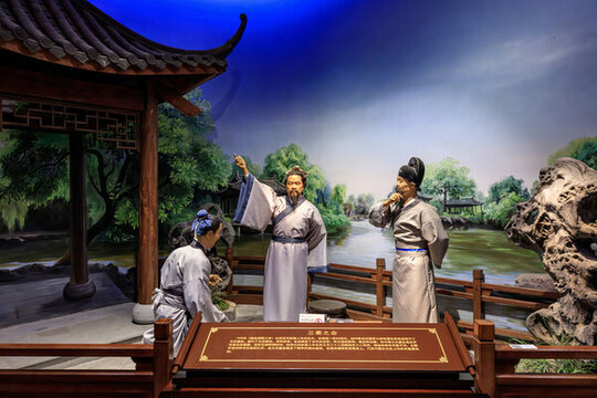 衢州中國(guó)儒學(xué)館