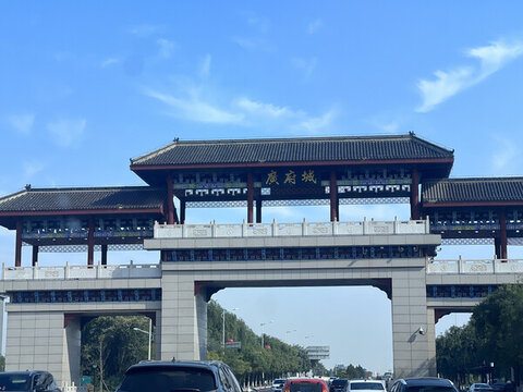 廣府城
