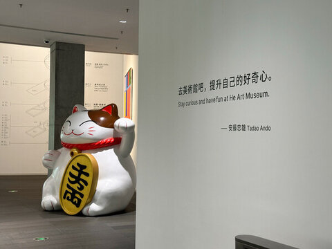 招財貓