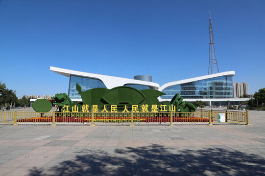 衡水保利大劇院
