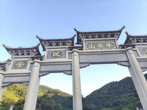 深圳陽臺山