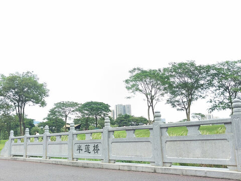 深圳石巖濕地公園