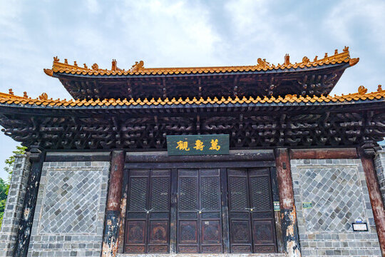四川宜賓屏山馬湖府古城
