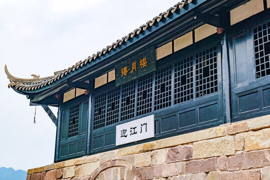 四川宜賓屏山馬湖府古城
