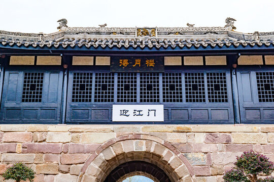 四川宜賓屏山馬湖府古城