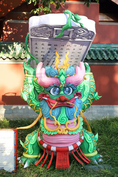 國慶節(jié)日壇公園菊花展燈會