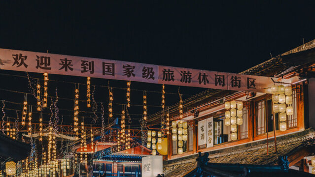 贛州宋潮不夜城