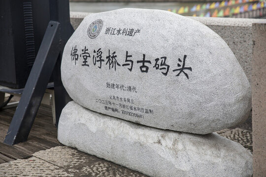 浙江水利遺產(chǎn)
