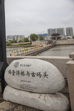 浙江水利遺產(chǎn)