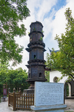 鎮(zhèn)江北固山甘露寺塔