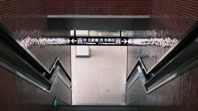 通往地鐵的通道青島地鐵站的樓梯